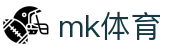 mk体育 - 全方位覆盖竞技、体育与数字项目的多元平台